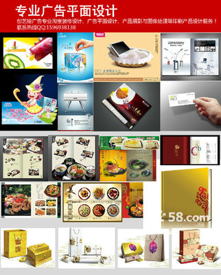 廣州白云設(shè)計策劃公司 以58網(wǎng)鄰?fù)槊剑罡幕囆g(shù)咨詢服務(wù)