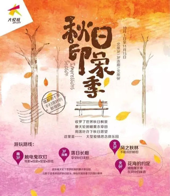 國內商業新標桿 上海大悅城，重新定義城市購物體驗