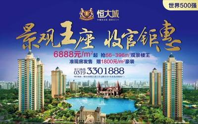 邢臺154家房地產(chǎn)經(jīng)紀機構(gòu)未備案，房產(chǎn)交易需謹慎